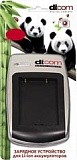 Зарядное устройство Dicom Solo DS-FM500 for Sony NP-FM500 Panda