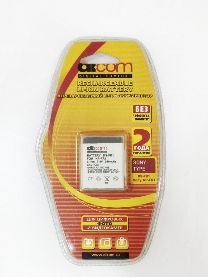 Аккумулятор DICOM DS-FR1 для Sony NP-FR1