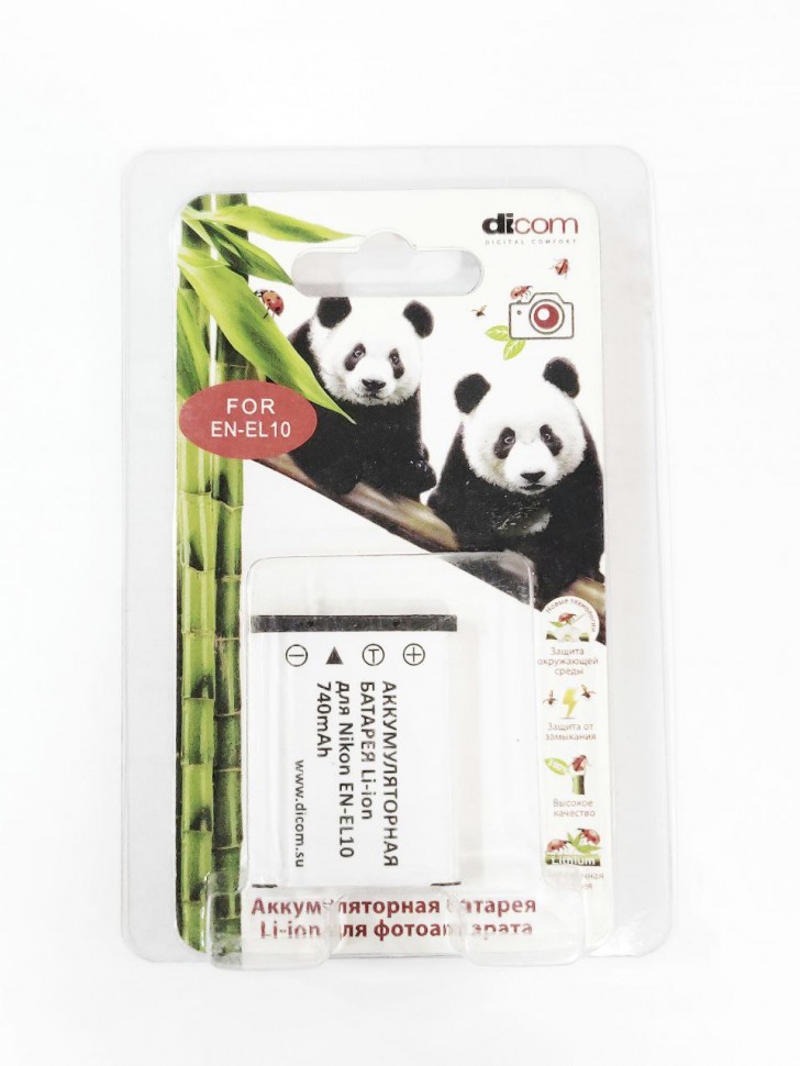 Аккумулятор DICOM DN-EL10 для Nikon EN-EL10 PANDA