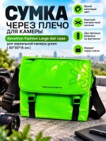 Сумка Benetton Fashion Large dslr case для зеркальной камеры  green( 40*30*15 см)
