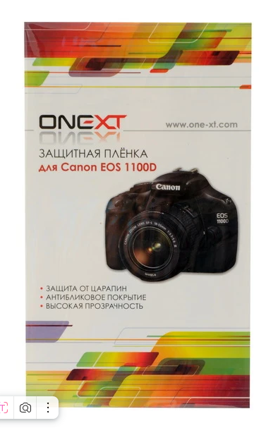 Защитная пленка ONEXT Canon 1100D (mat)