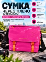 Сумка Benetton LARGE DSLR CASE Fashion fuchsia (40*30*15 см)