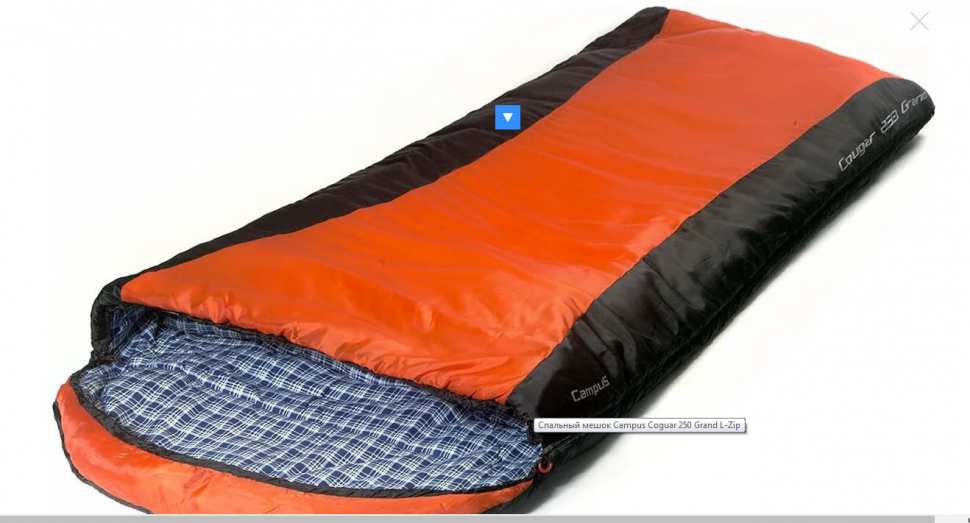 Спальный мешок Campus Coguar 250 Grand R-Zip 