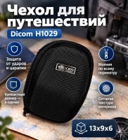 Чехол Dicom H1029 universal medium black (13*9*6 см)