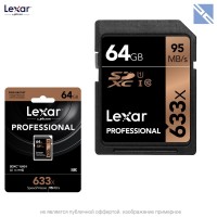 Карта памяти Lexar Professional SDHC Class 10 UHS Class  633x 64GB  