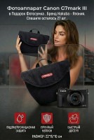 Фотоаппарат Canon PowerShot G7 X Mark III, black