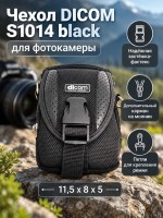 Чехол DICOM S1014 black для фотокамеры (11,5*8*5 см)