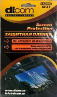 Защитная пленка - screen protection DP-25
