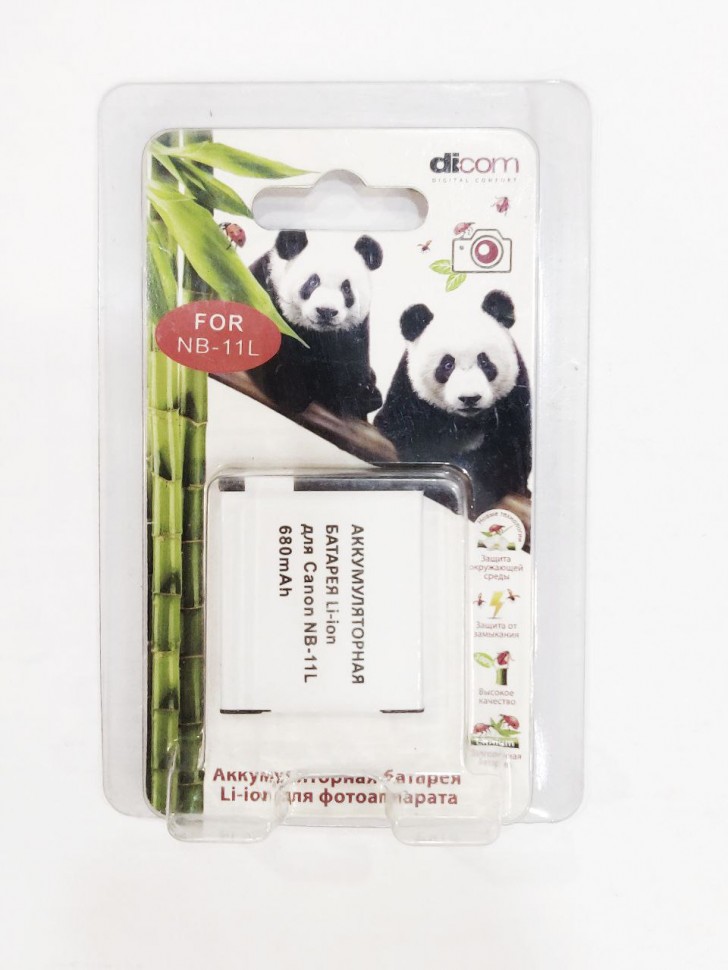 Аккумулятор DICOM DC-NB11L для Canon NB-11L PANDA