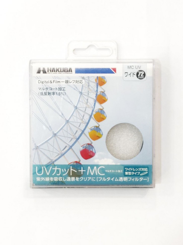 Ультрафиолетовый фильтр Hakuba Wide MC UV 72mm 