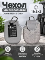 Чехол Dicom H3012 Grey-5шт Размер 11*8*2 см 