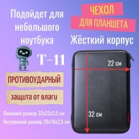 Чехол для планшета Dicom T11 Shell black  
