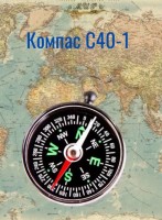 Компас C40-1