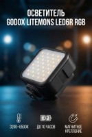 Осветитель светодиодный Godox Litemons LED6R RGB накамерный 