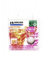 Фильтр HAKUBA 58 mm Close-Up Lens №1