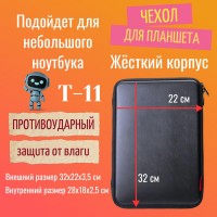 Чехол для планшета Dicom T11 Shell black  