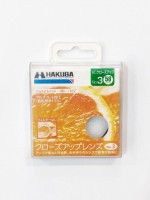 Фильтр HAKUBA 58 mm Close-Up Lens №3