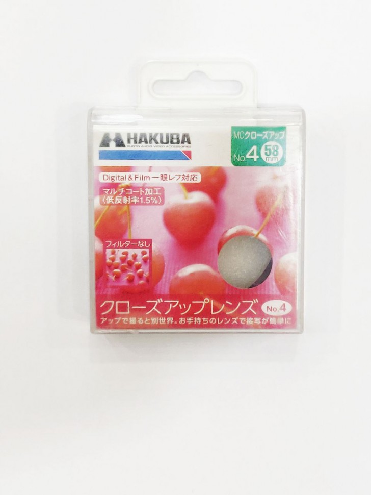 Фильтр HAKUBA 58 mm Close-Up Lens №4