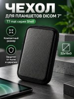 Чехол DICOM 7" T7 mat серия Shell black (22*15*3 см)