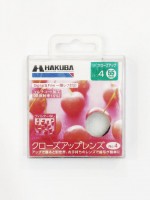 Фильтр HAKUBA 55 mm Close-Up Lens №4