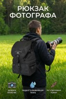 Профессиональный фоторюкзак Kenko Tokina Aosta Pro1D2 RK07