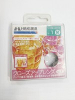 Фильтр Hakuba 52 mm CLOSE UP LENS №1
