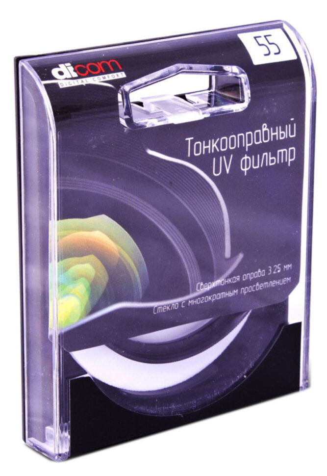 Тонкооправный фильтр Dicom 55 mm UV Slim