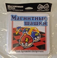 Магнитные шашки