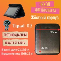 Чехол для дланшета DICOM TIPAD02 mat серия Shell black 