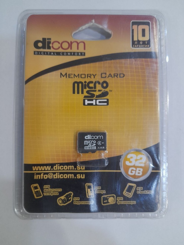 Карта памяти Dicom Micro SDHC 32GB Class 4