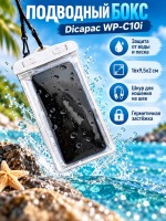 Подводный бокс Dicapac WP-C10i (16*9,5*2 см)