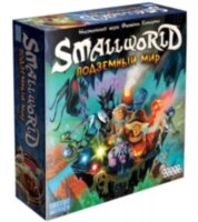 Настольная игра: Small World: Подземный мир 