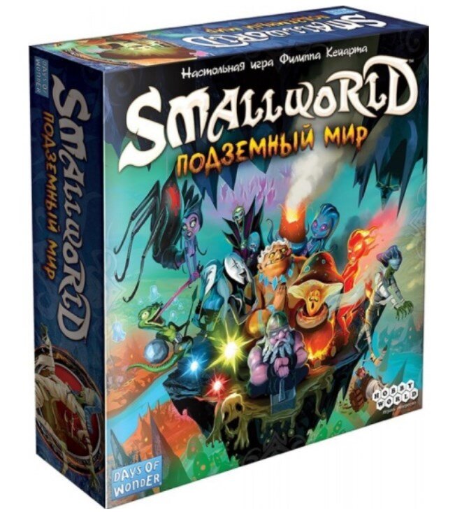 Настольная игра: Small World: Подземный мир 