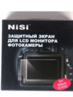Протектор экран Nisi для Nikon D7000