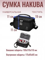 Сумка Hakuba  Fotina Quatre S Navi
