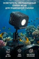 Осветитель светодиодный Godox WL4B для подводной съемки