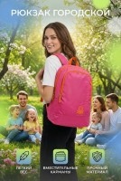 Рюкзак Benetton backpack fuchsia