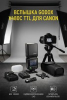 Вспышка накамерная Godox V480C TTL аккумуляторная для Canon