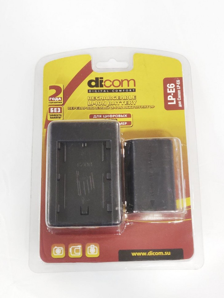 ЗУ DICOM LP-E6 + Аккумулятор LP-E6