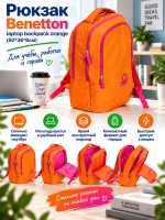 Рюкзак Benetton laptop backpack orange (50*36*8см)