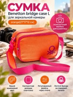 Сумка Benetton bridge case L для зеркальной камеры orange(27*17*12 см)
