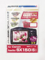 Защитная пленка на ЖК экран с антибликовым слоем LCD PROTECTION FILM CANON EOS PS SX 150IS