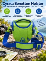 Сумка Benetton Holster для зеркальной камеры green (20*20*10 см)