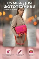 Сумка Benetton Messenger S Digital  fucsia (45-35-8см)