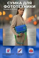 Сумка Benetton Messenger S сумка для зеркальной камеры blue (45-35-8см)