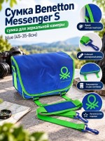 Сумка Benetton Messenger S сумка для зеркальной камеры blue (45-35-8см)