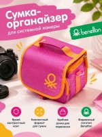 Сумка Benetton Bridge case s Digital для системной камеры fuchsia (19*18*13 см )