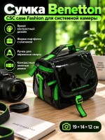 Сумка Benetton CSC case W/FLAP  Fashion для системной камеры black